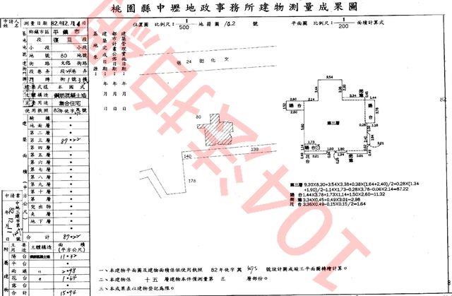 桃園平鎮法拍大樓-12