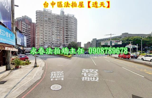 台中南區法拍透天-3