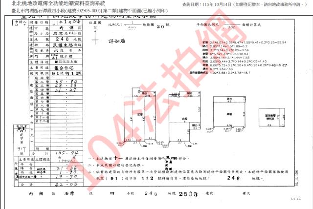 台北內湖法拍大樓-4