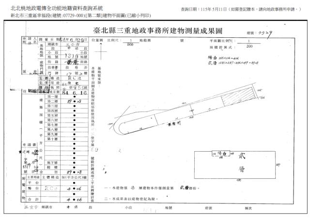 新北三重法拍大樓-12