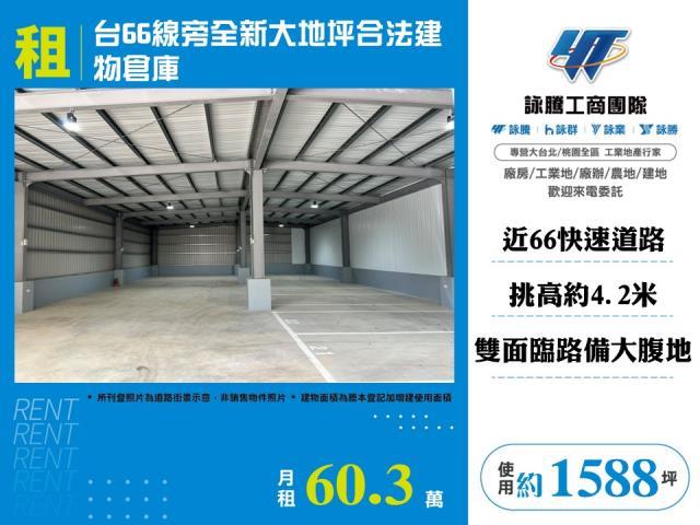 桃園平鎮廠房-0