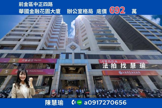 前金商辦法拍-0