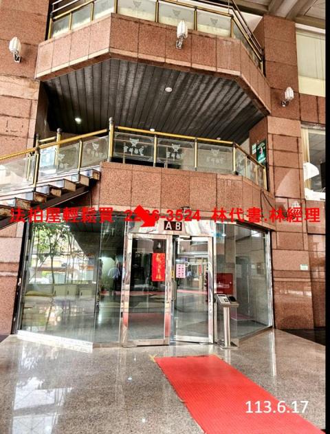 桃園區法拍大樓-2