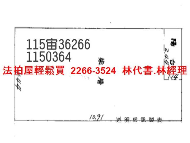 桃園區法拍大樓-12
