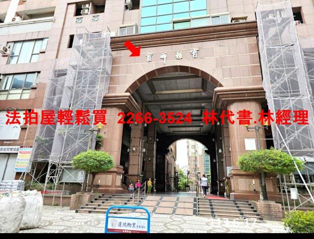 桃園區法拍大樓-0