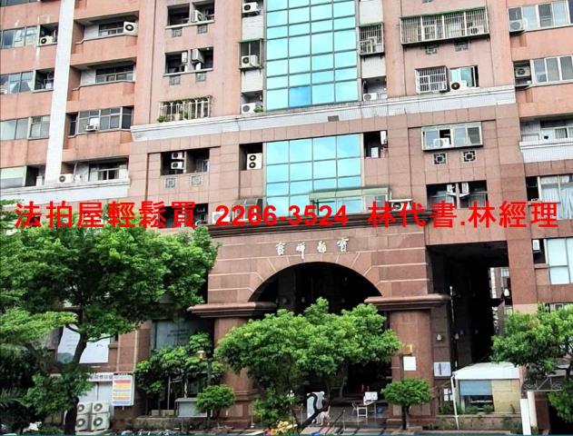桃園區法拍大樓-1