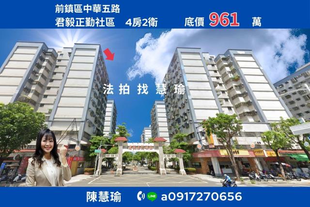 高雄法拍大樓-0