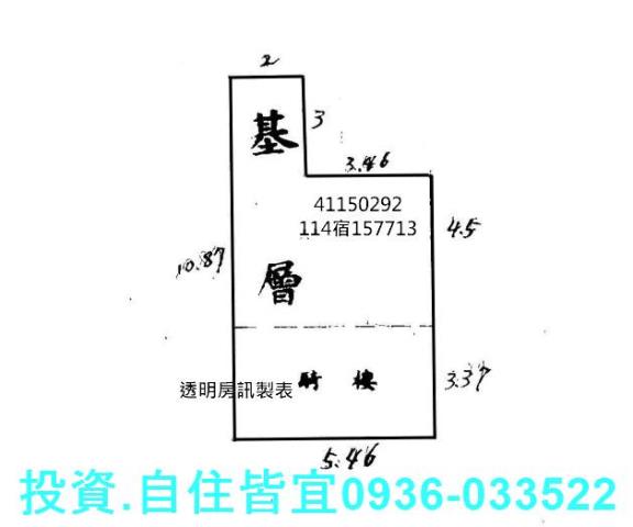 新北法拍透天-8