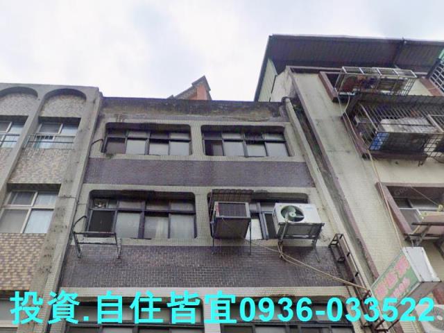新北法拍透天-1