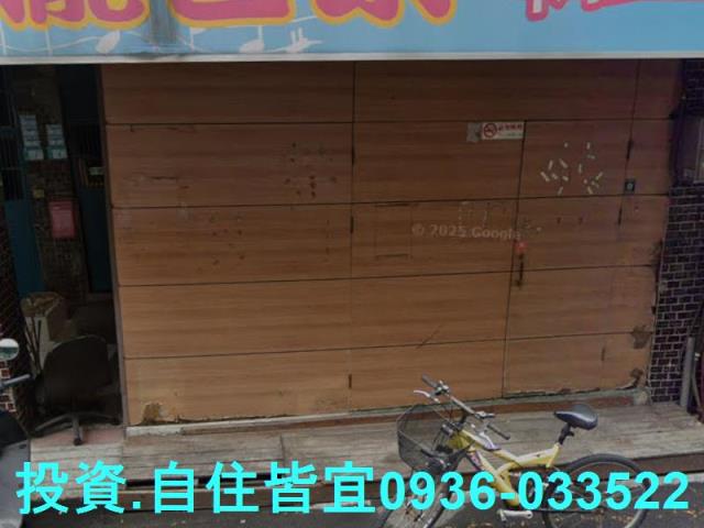 新北法拍透天-5