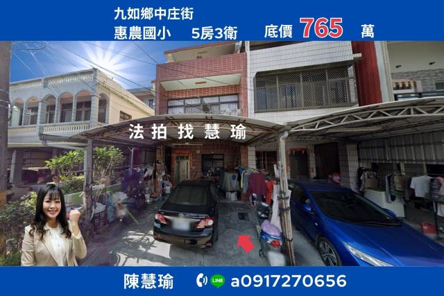 屏東法拍透天-0