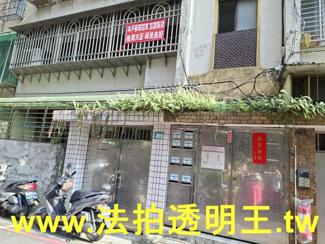 新北法拍公寓-1