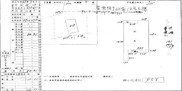 台北內湖法拍公寓-1