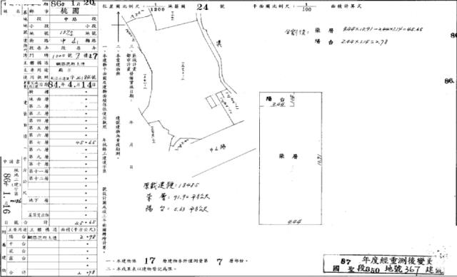 桃園桃園區法拍大樓-1