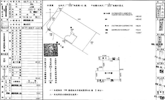 台中西屯大樓法拍-1
