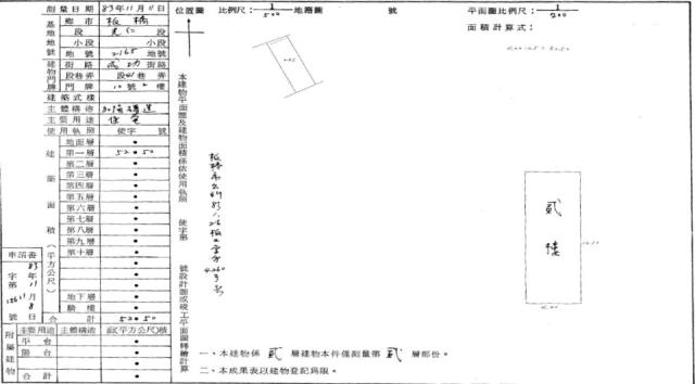 新北板橋公寓法拍-0