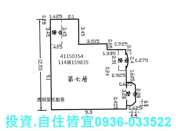 新北中和大樓法拍-4