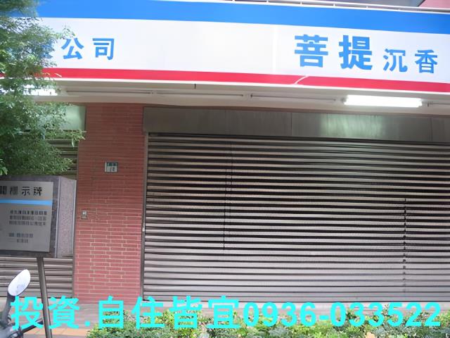新北中和大樓法拍-1