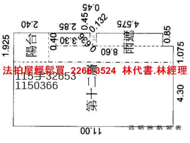 桃園中壢拍賣大樓-10