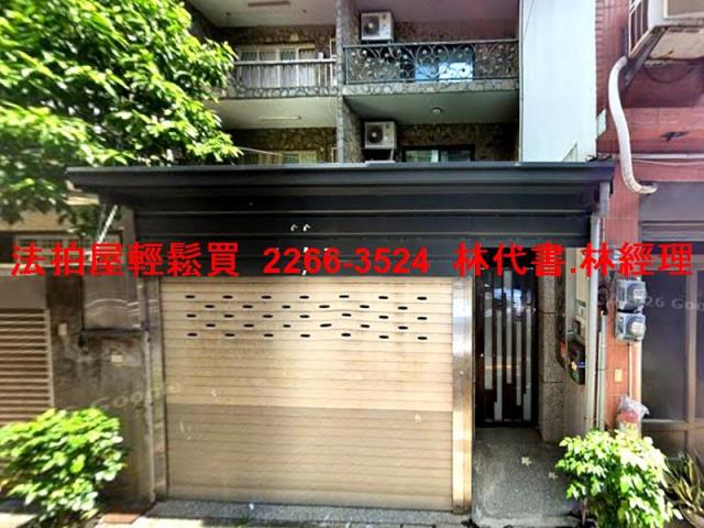 桃園桃園區法拍透天-0