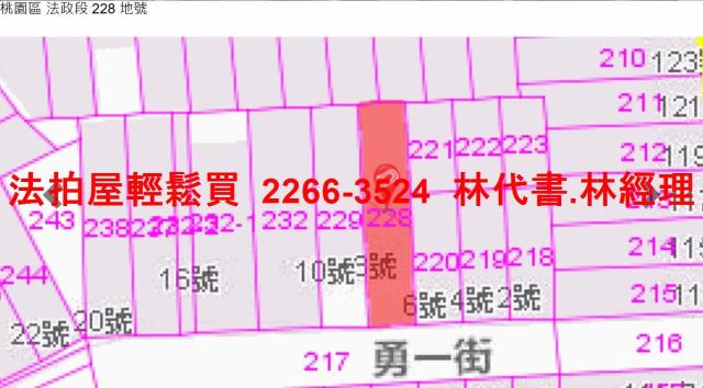 桃園桃園區法拍透天-7