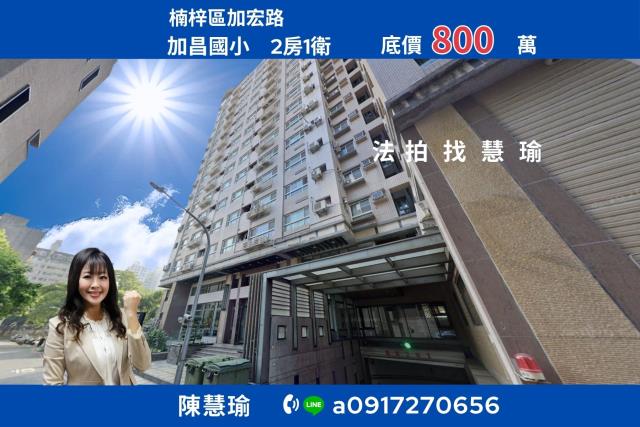 楠梓法拍大樓-0