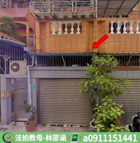 永康透天法拍-3