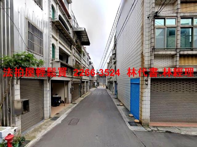 楊梅透天法拍-2