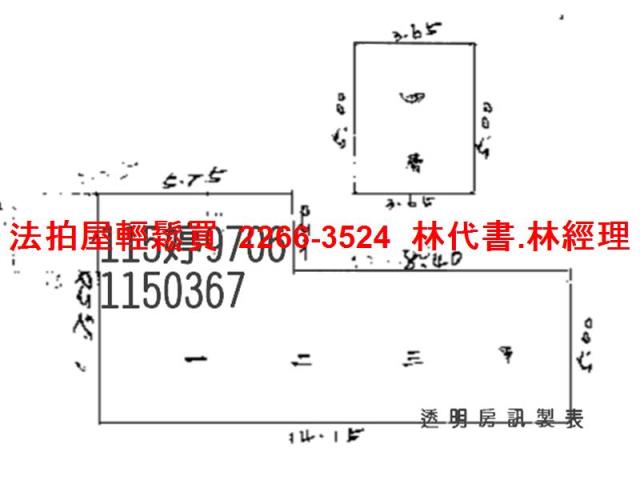 楊梅透天法拍-4