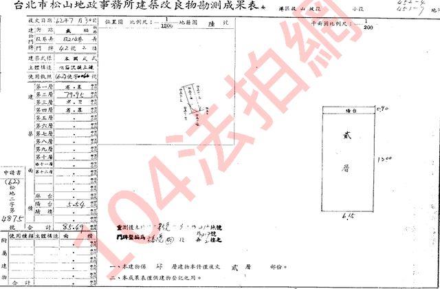 台北南港拍賣公寓-10