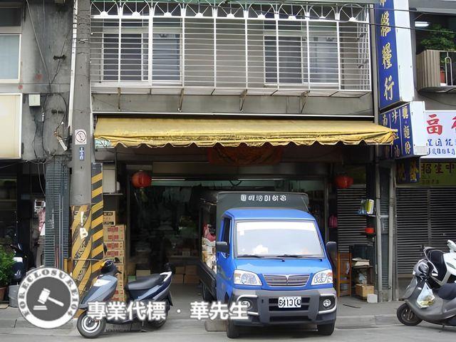 福德國小二樓福德街317號2樓