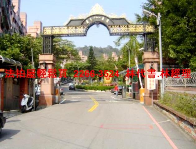新北三峽法拍大樓-0