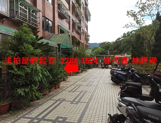 新北三峽法拍大樓-1