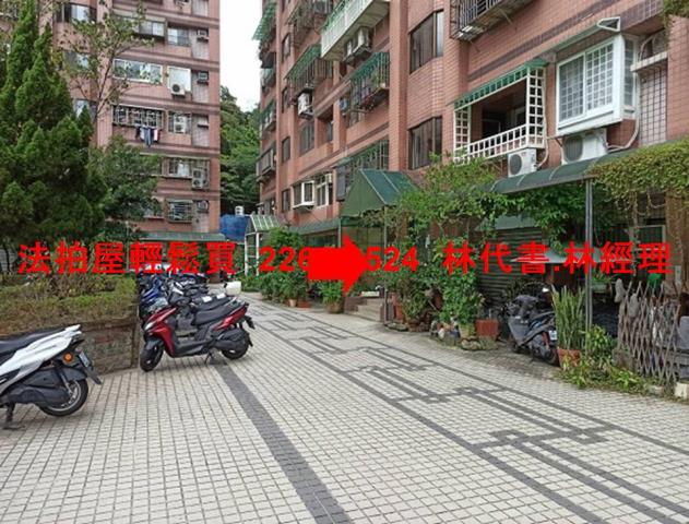 新北三峽法拍大樓-3