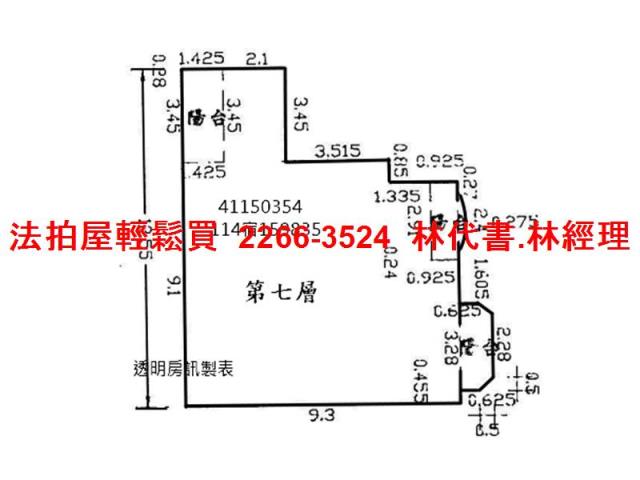 新北中和法拍大樓-12