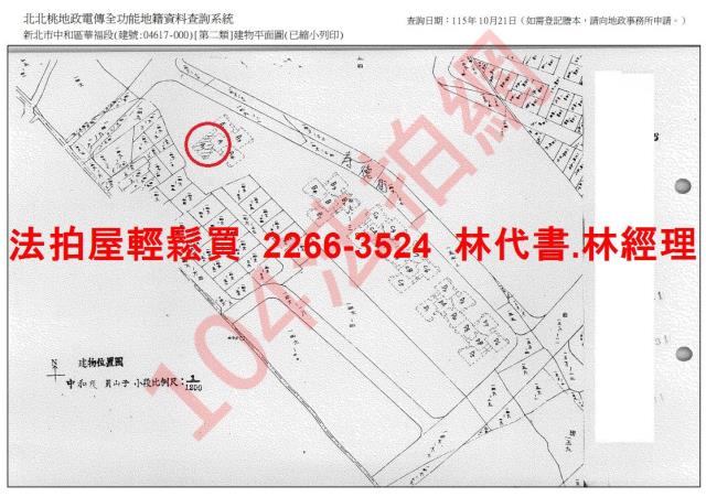 新北中和法拍大樓-13