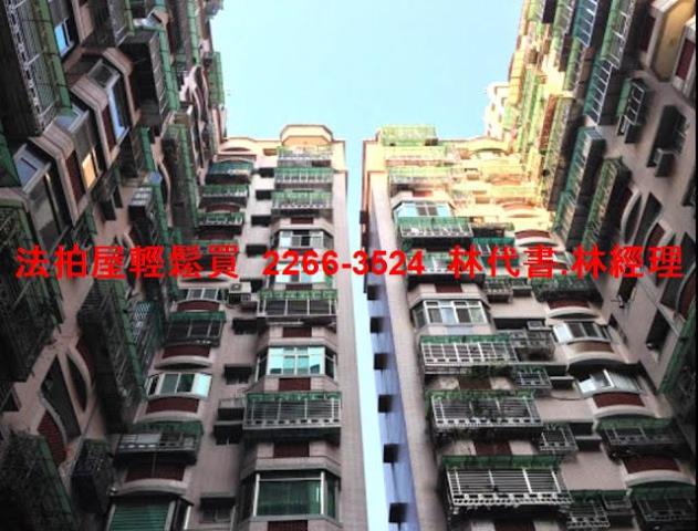 新北中和大樓法拍-2