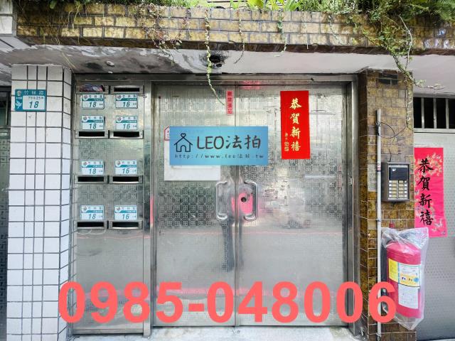 永和公寓法拍-4