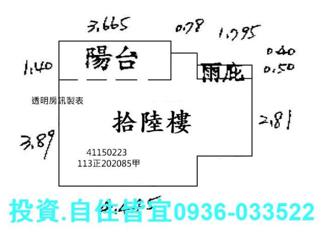 新北法拍大樓-8