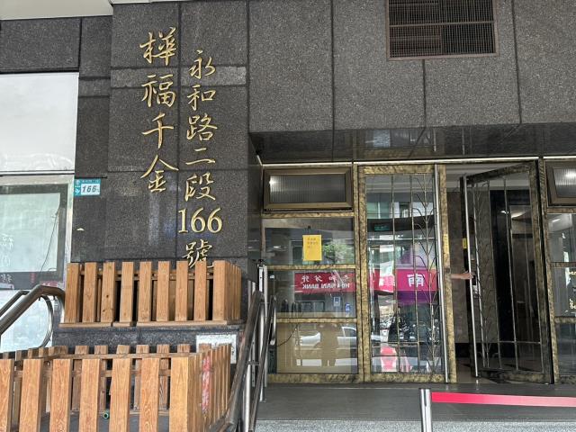 新北永和大樓法拍-0
