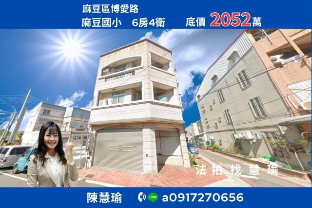 麻豆夜市麻豆國小三角窗大地坪4層獨立透天