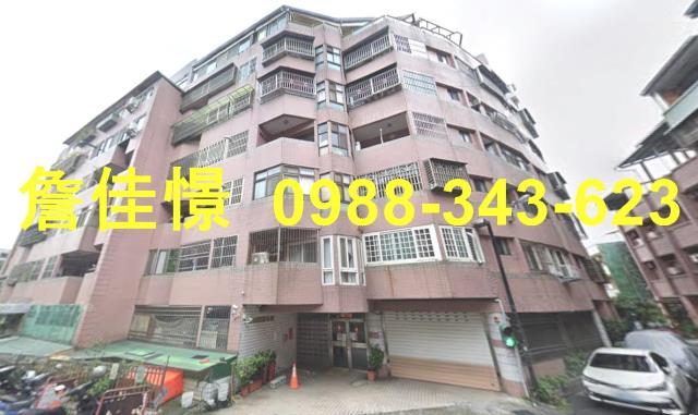 南投縣草屯鎮虎山路332巷4號3樓之2草屯法拍屋代標貸款代墊