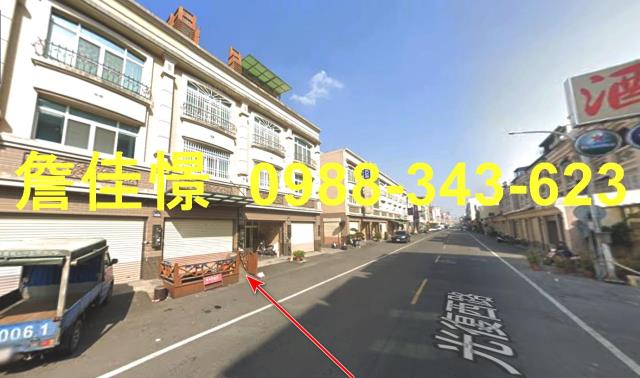 西螺法拍透天-1