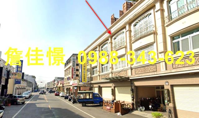 西螺法拍透天-2