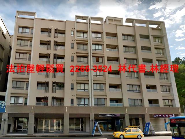 基隆法拍華廈-0