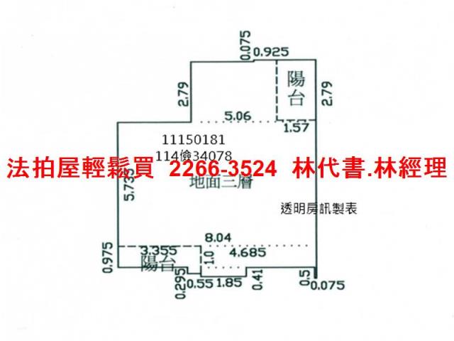 基隆法拍華廈-8
