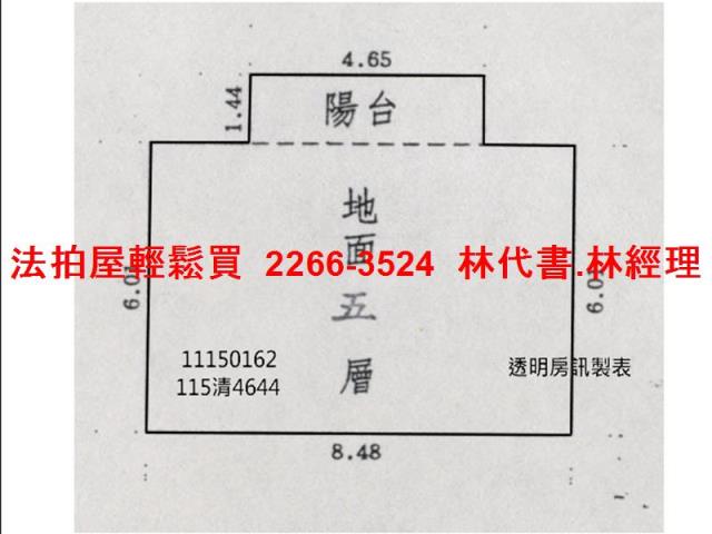 基隆法拍大樓-13