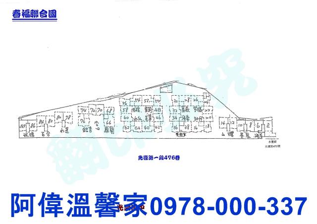 新竹東區大樓-10