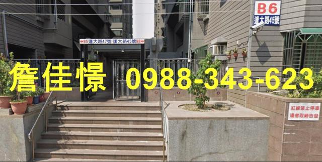 西屯大樓法拍-1