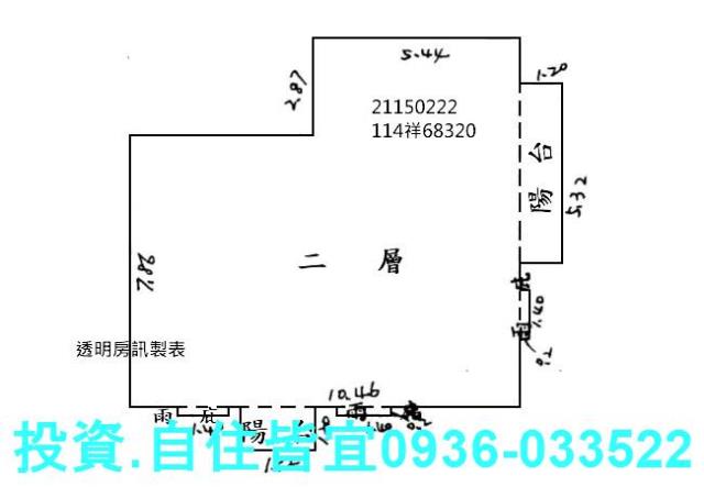 新北法拍華廈-8